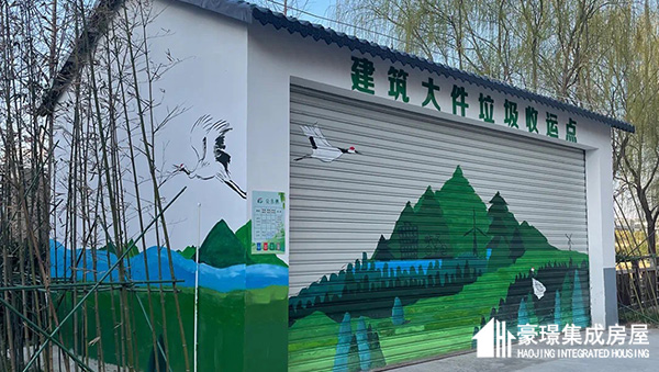 垃圾分类房