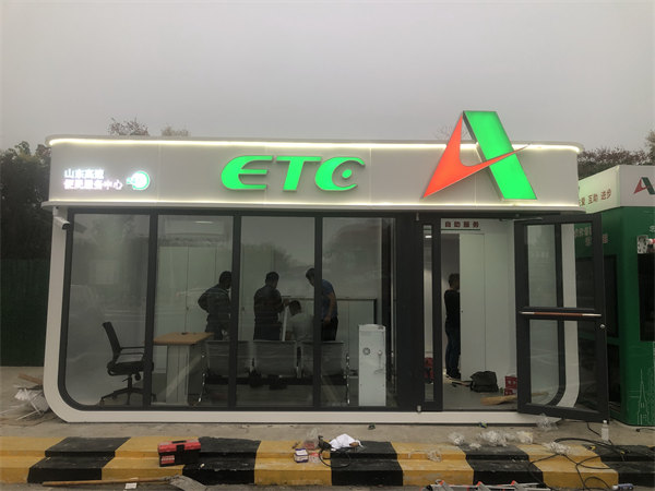 etc服务舱