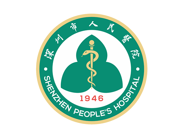 深圳市人民医院