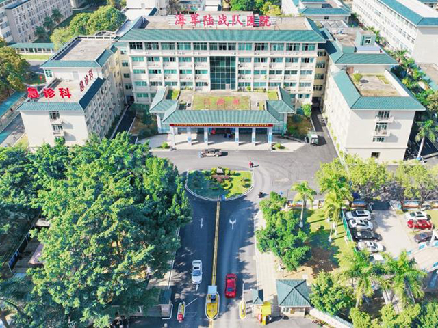 海军陆战队医院