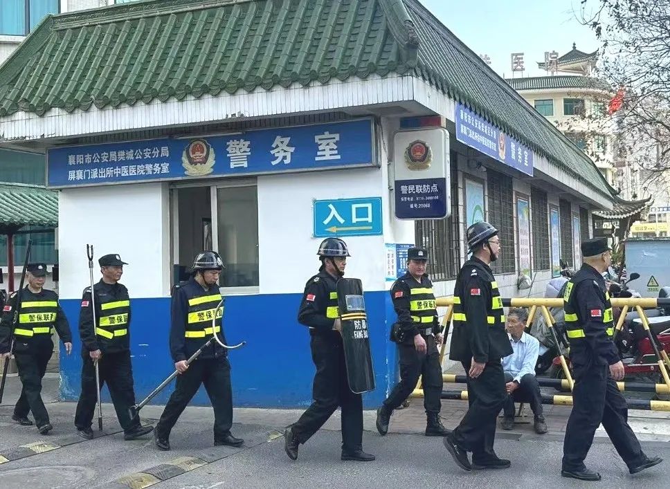 国安集团襄阳分公司与屏襄门派出所携手共筑中医医院安全防护新篇章