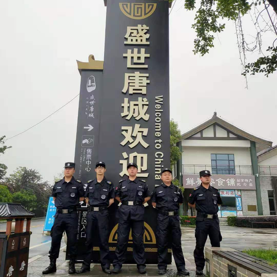 3盛世唐城