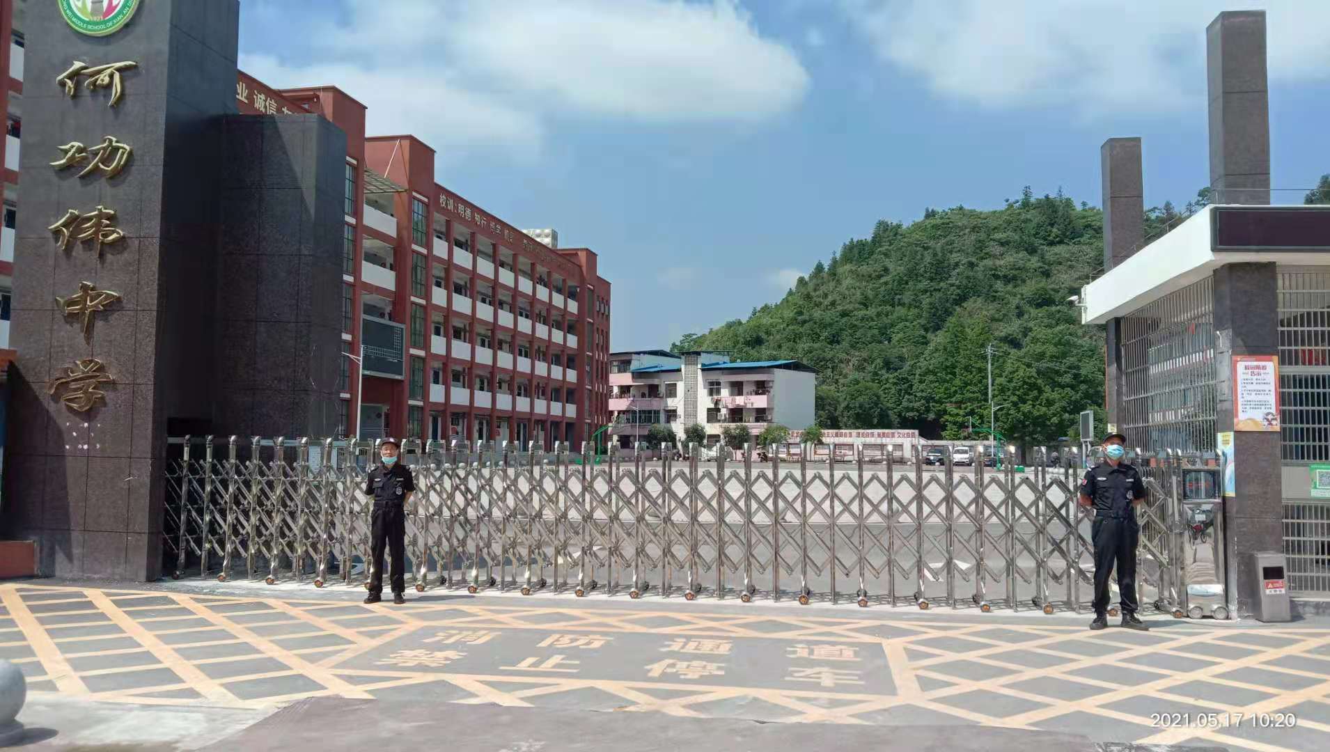 4咸宁市何功伟中学