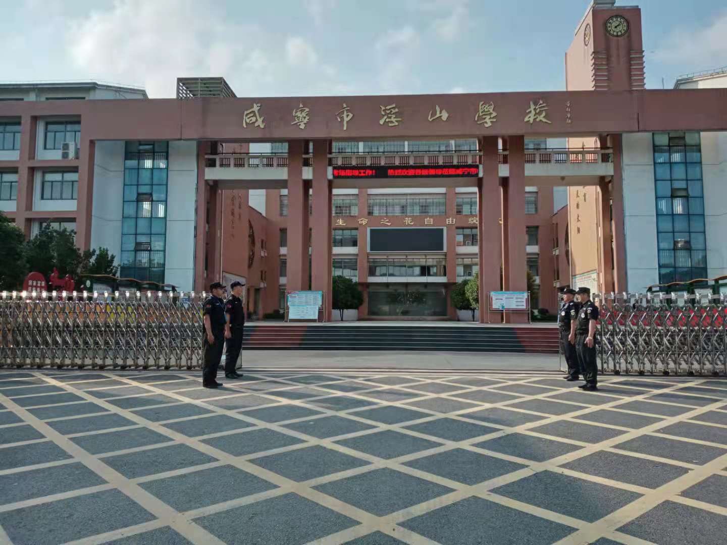 6咸宁市浮山学校