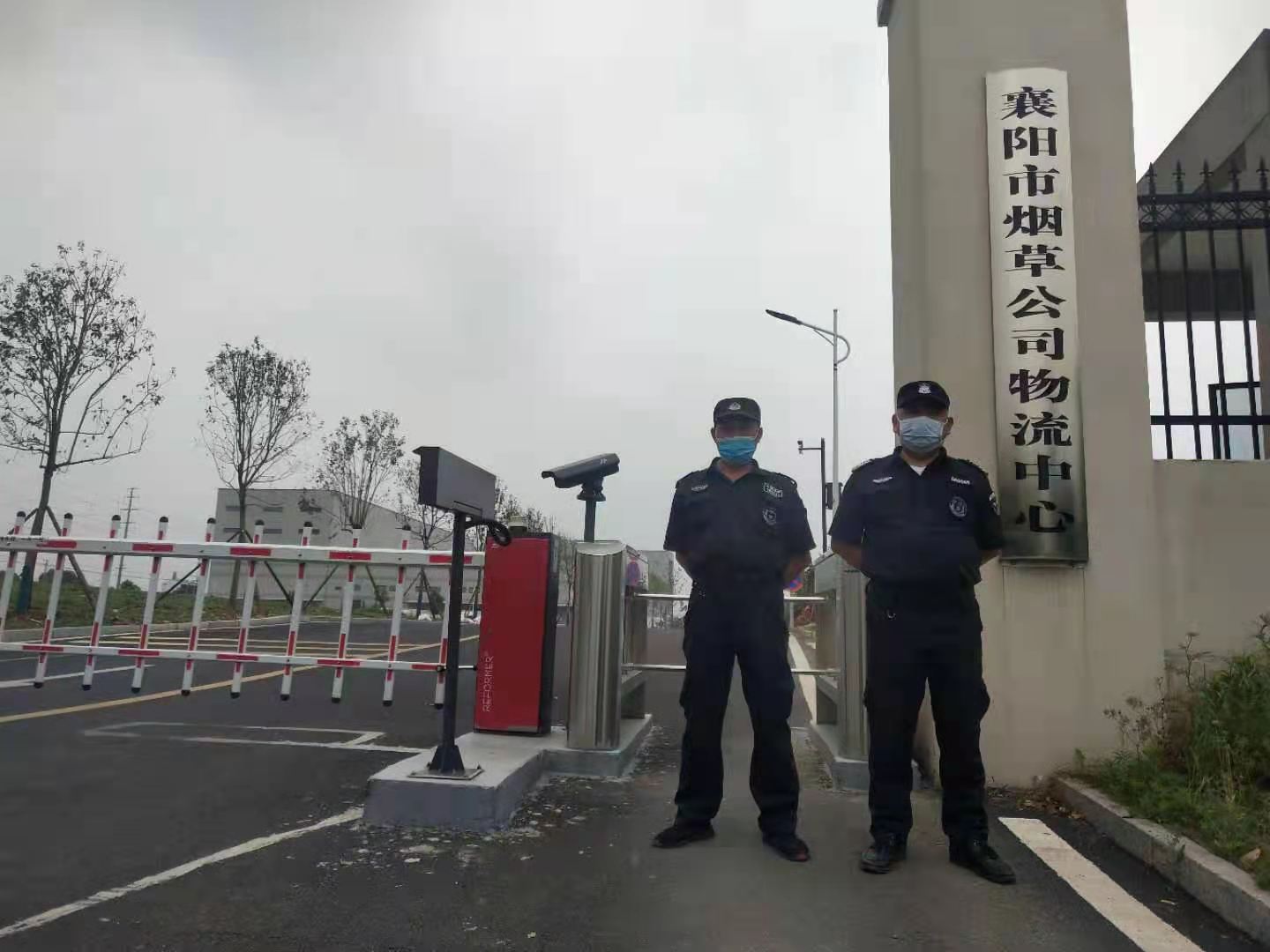 7湖北省襄阳市烟草公司物流中心