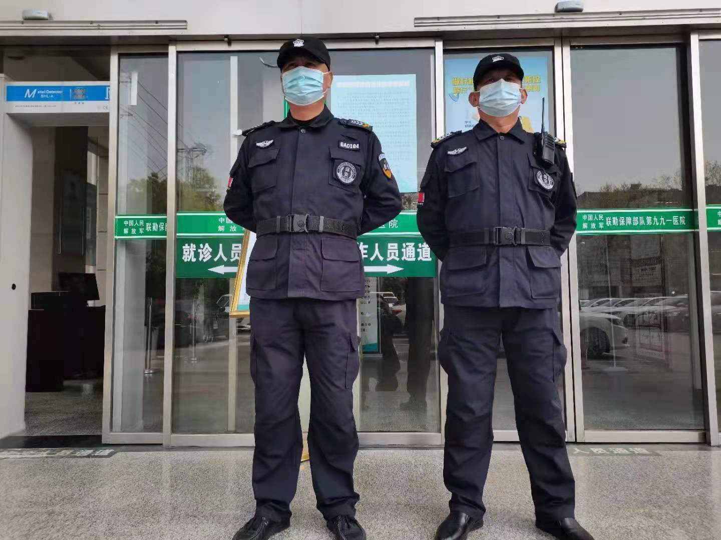 3襄阳市联勤保障部队第九九一医院