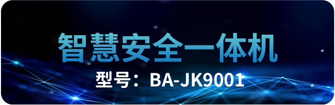 产品研发生产