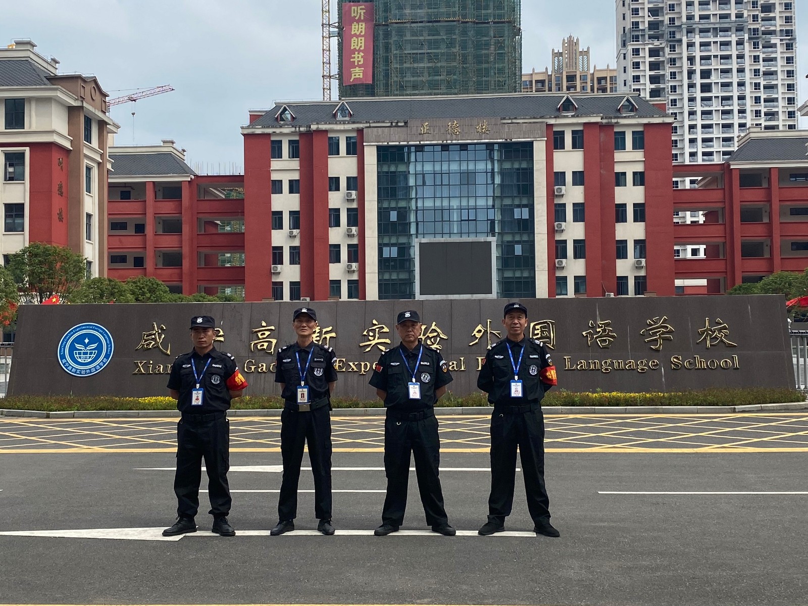 5咸宁市高新实验外国语学校