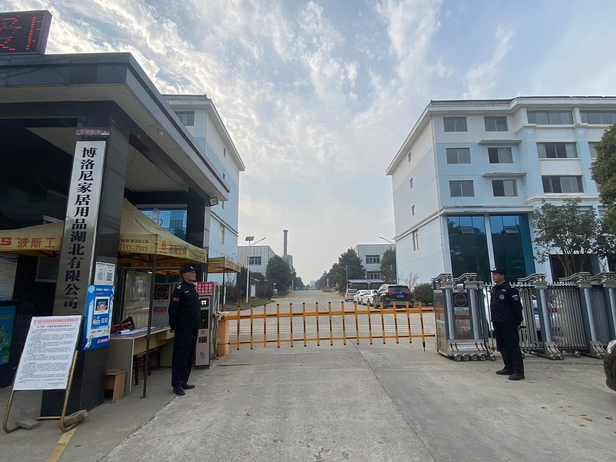 9咸宁博洛尼家居用品湖北省有限公司
