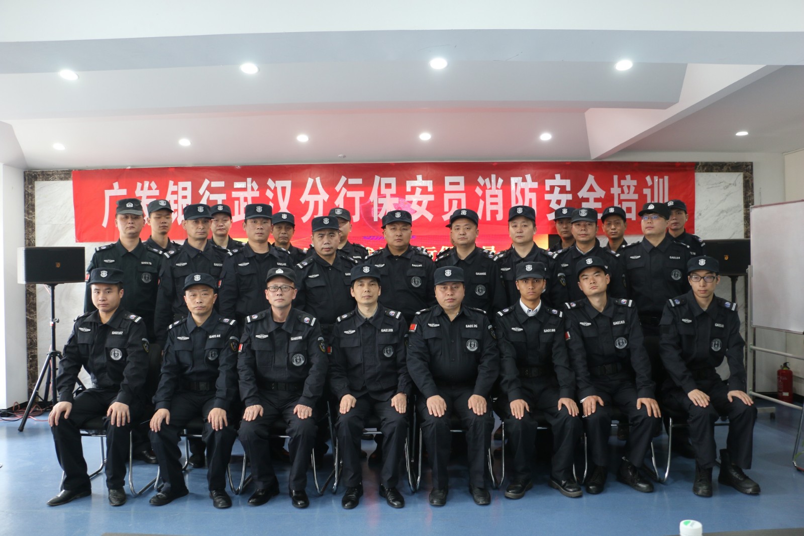 武汉安保职业培训