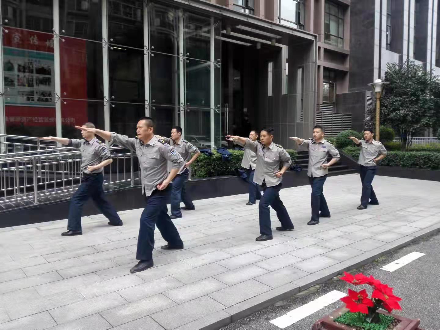 武汉安保职业培训