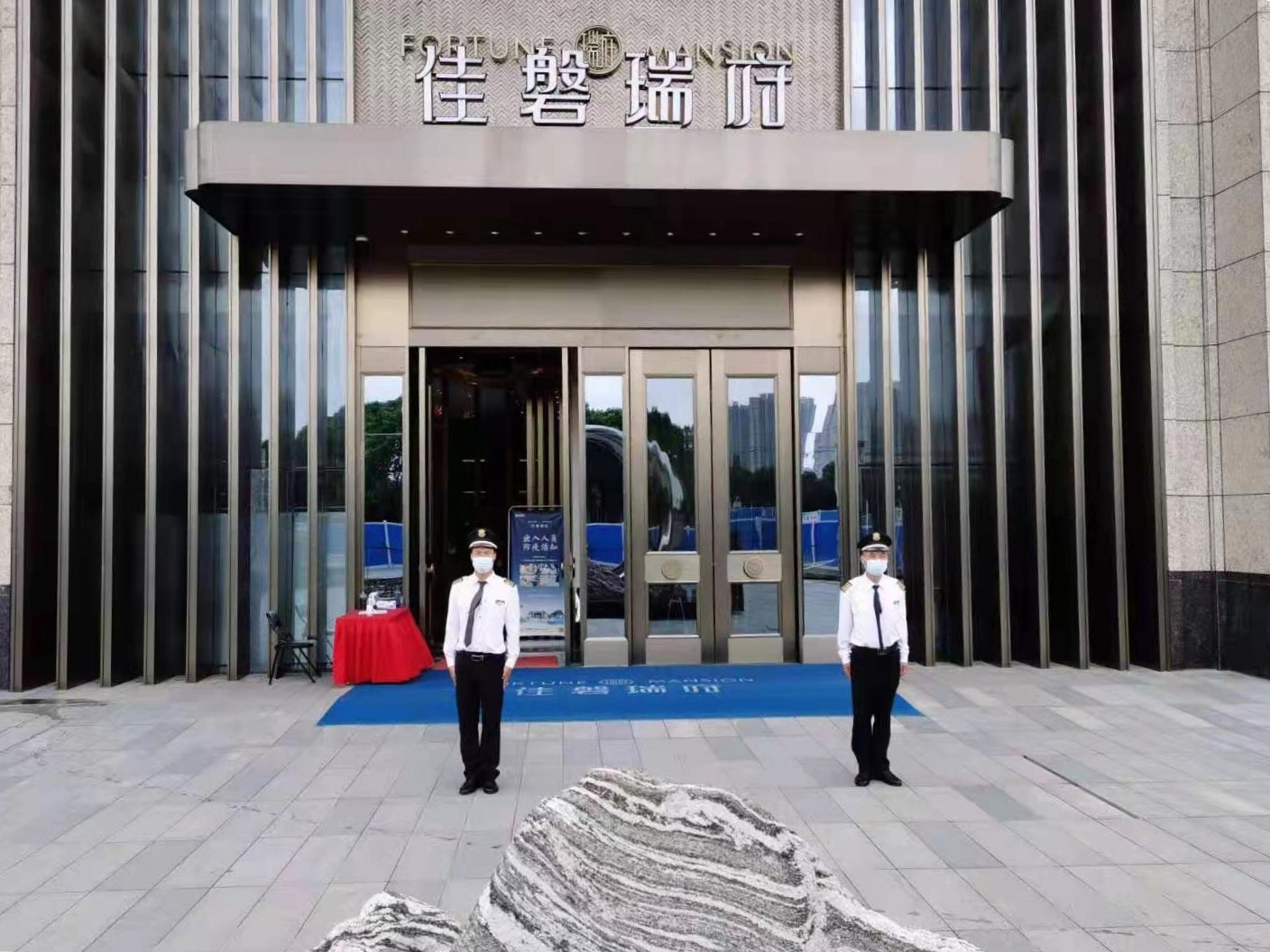 6佳磐瑞府