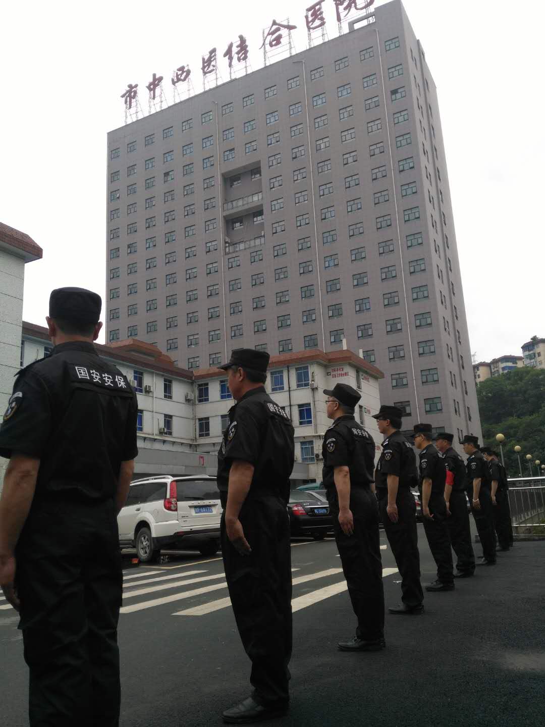 2十堰市中西医结合医院
