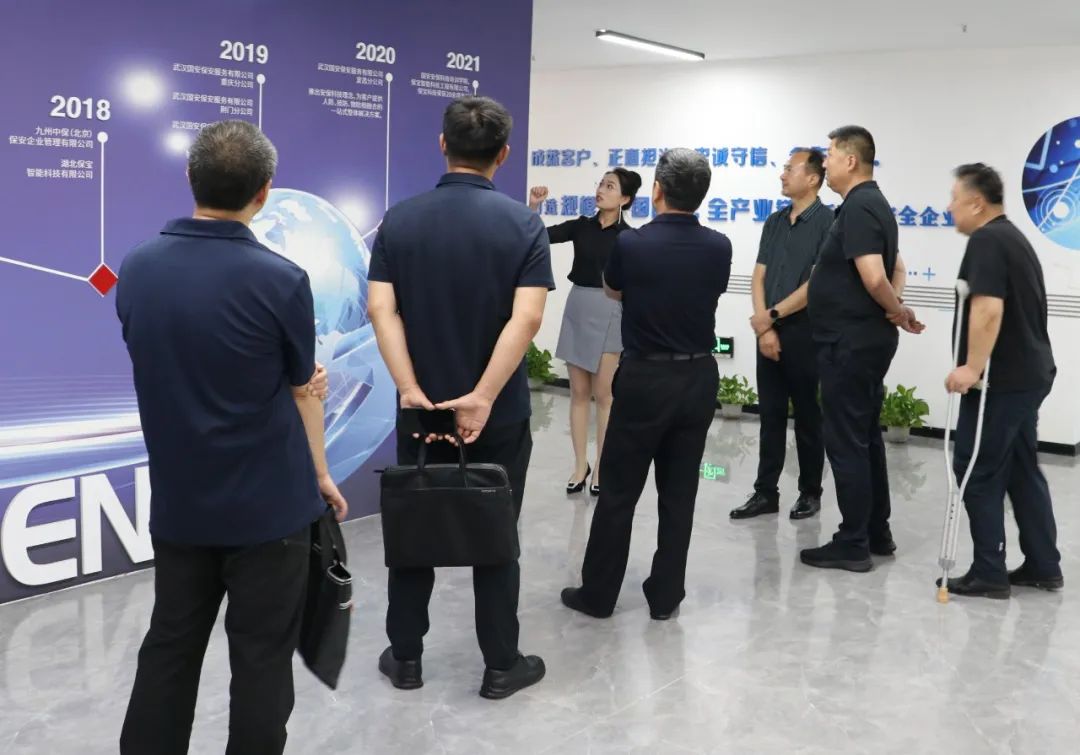 热烈欢迎中国保安协会领导一行莅临国安科技安保集团调研指导工作