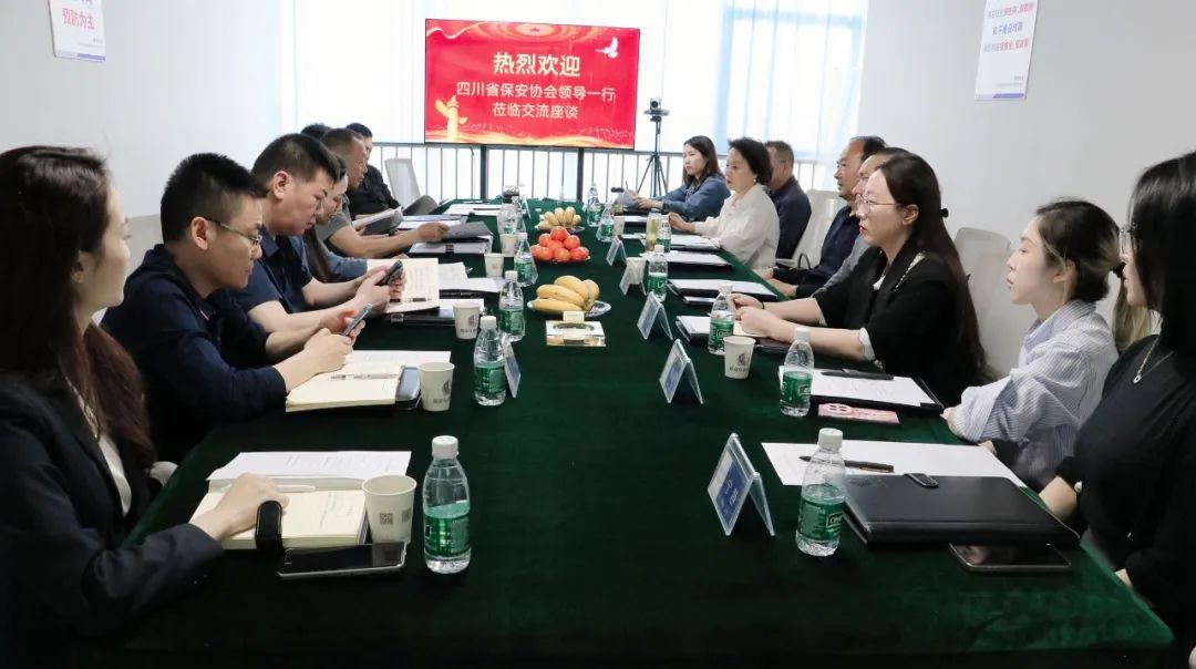 3国安科技安保代表湖北省保安协会，与四川省保安协会领导会面交流