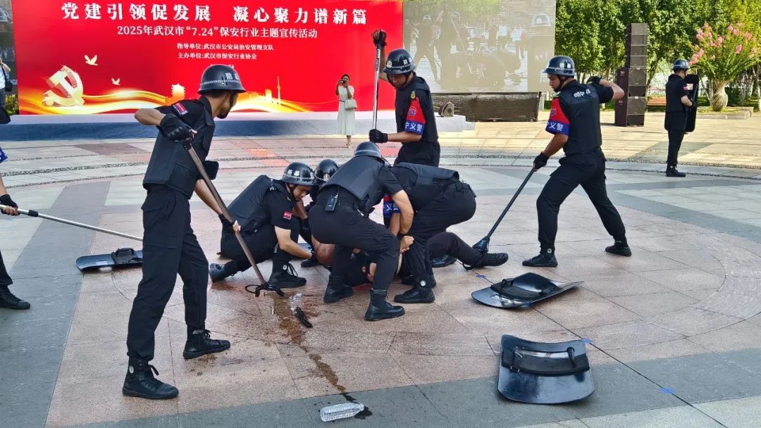 国安科技安保赴保安行业主题宣传活动