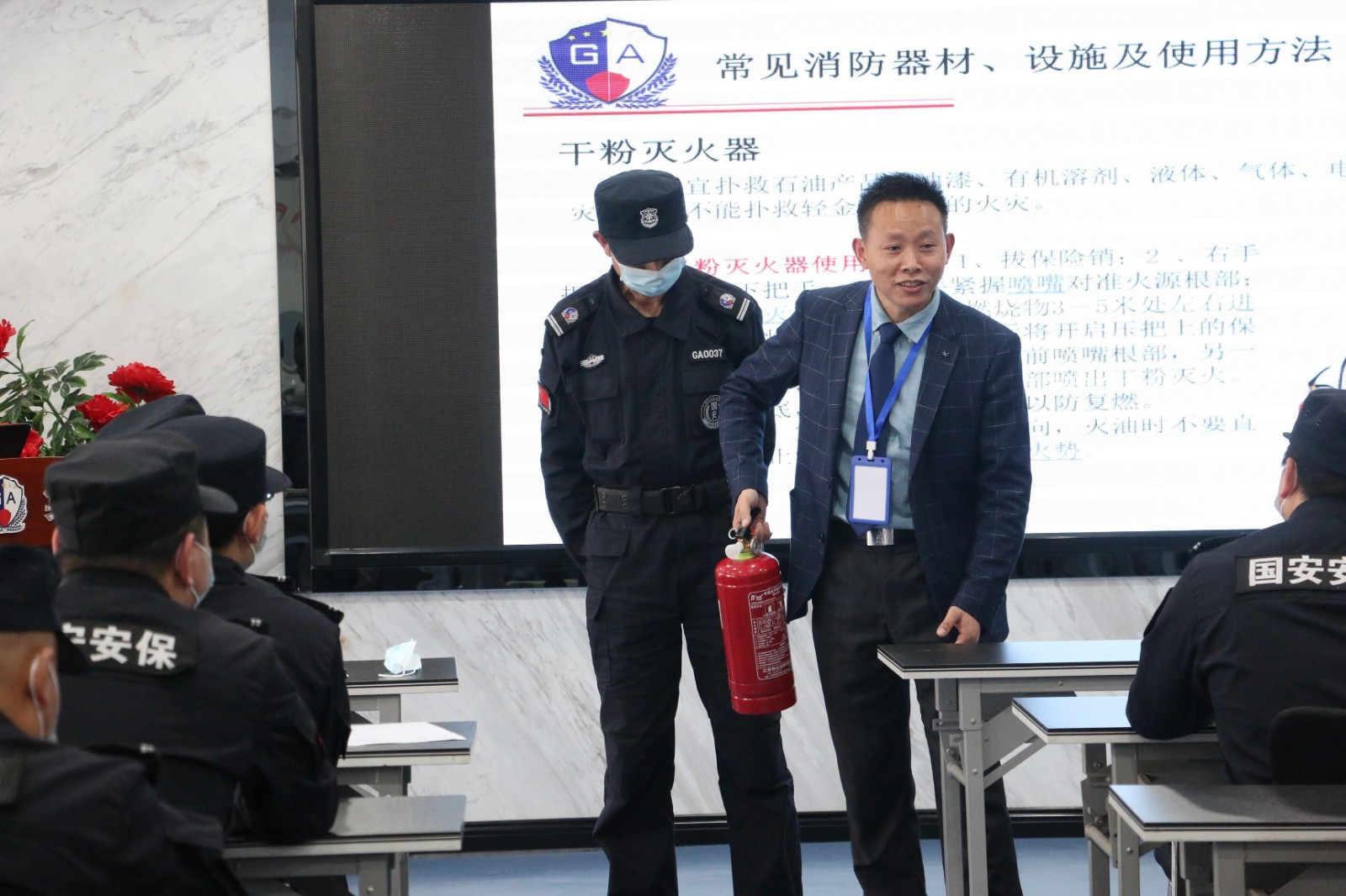 武汉安保职业培训