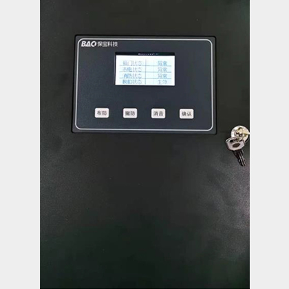 智慧安全联网管控终端