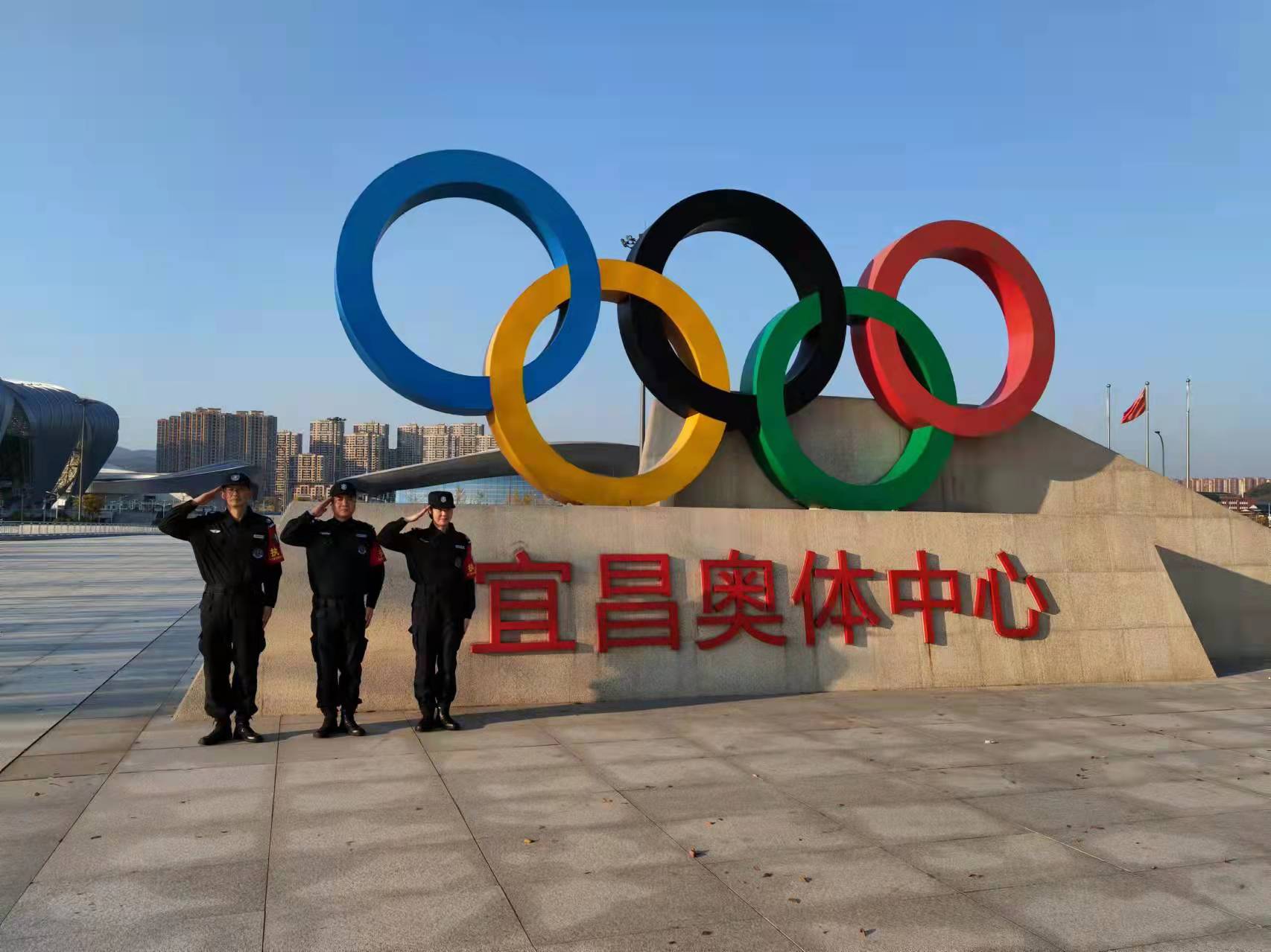 宜昌奥体中心