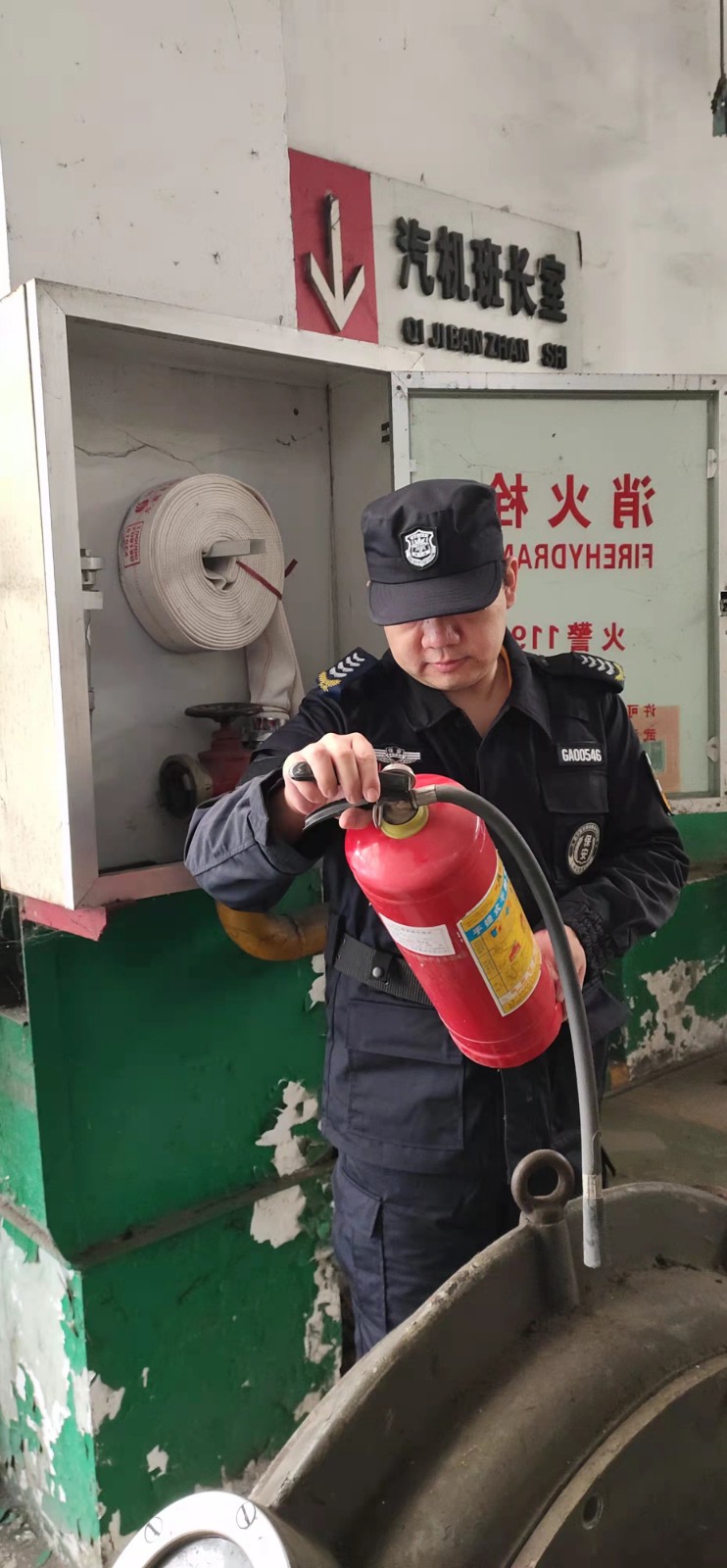 消防服务
