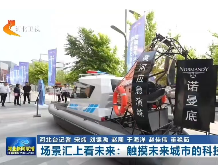 截图20260620100616