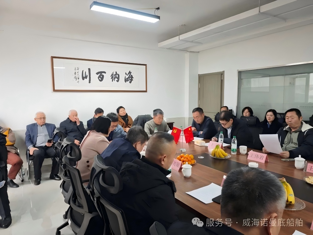 受邀参加威海市发明协会