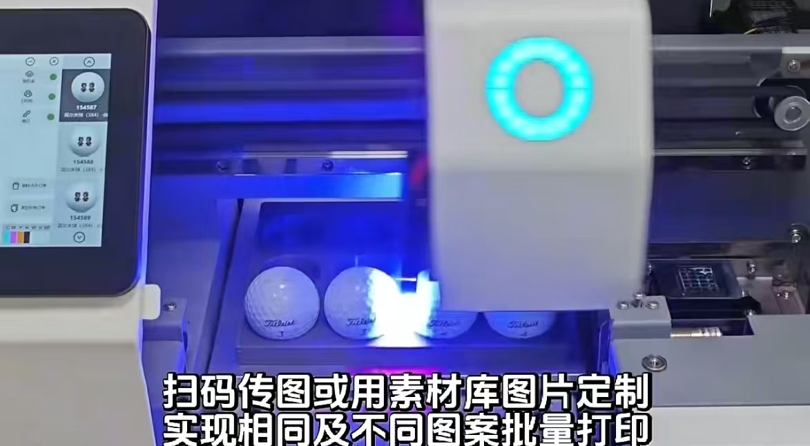景区摆摊神器！A5扫码UV平板，照片礼品现场直印  小型A5扫码UV打印机，白彩光油浮雕，利润直接翻倍