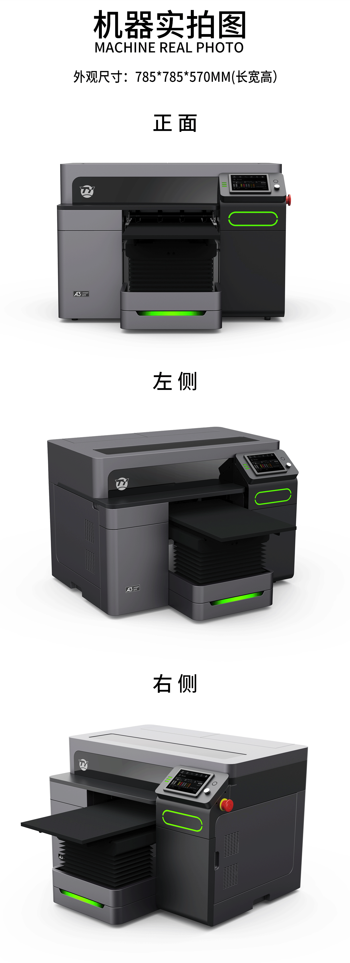 A3pro升级款i3200工业喷头