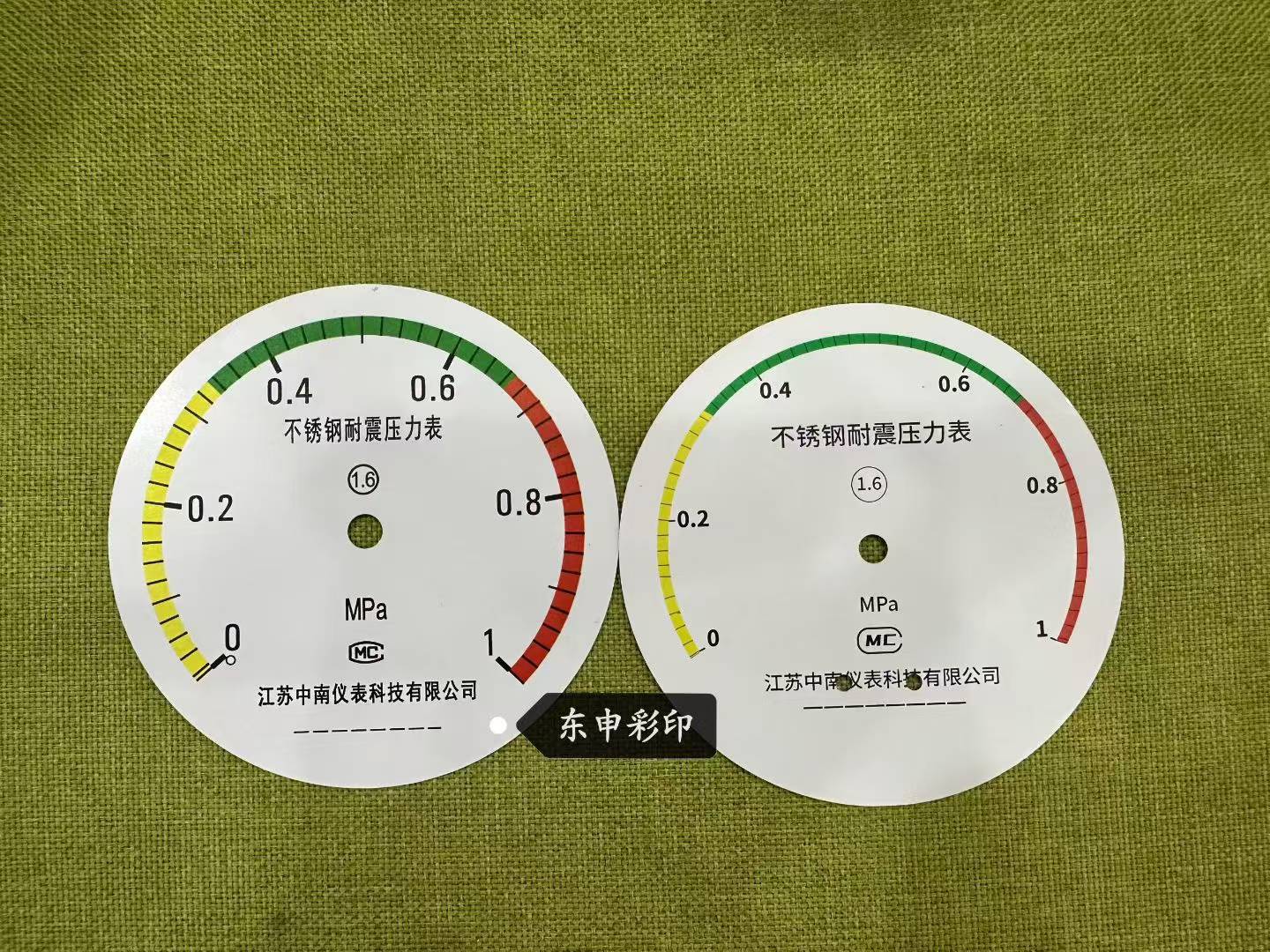 替代传统丝印！东申UV打印机搞定所有仪表面