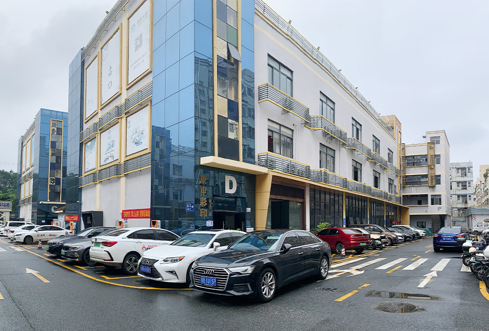公司简介