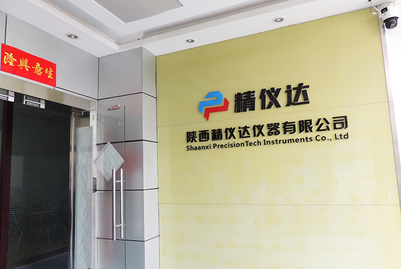 企业介绍