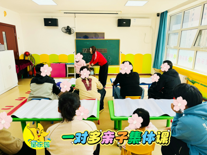 一对亲