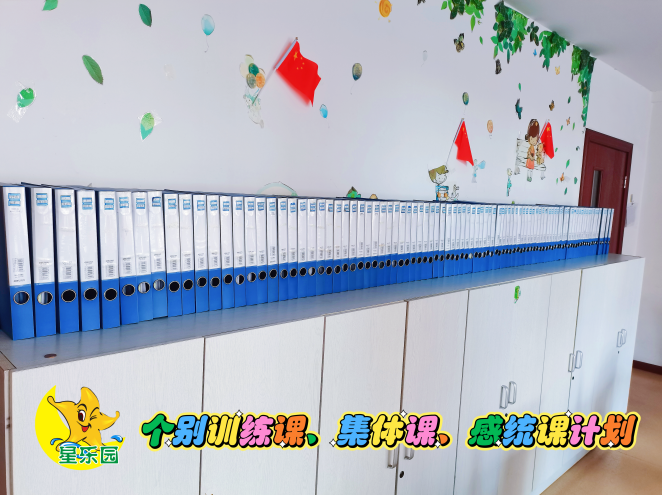 计划