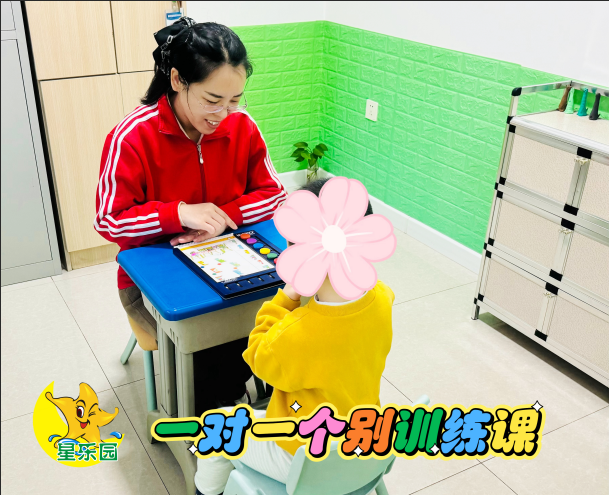 1对