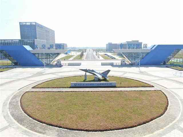 中国航空技术国际工程有限公司-2