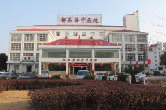 都昌中医院-2