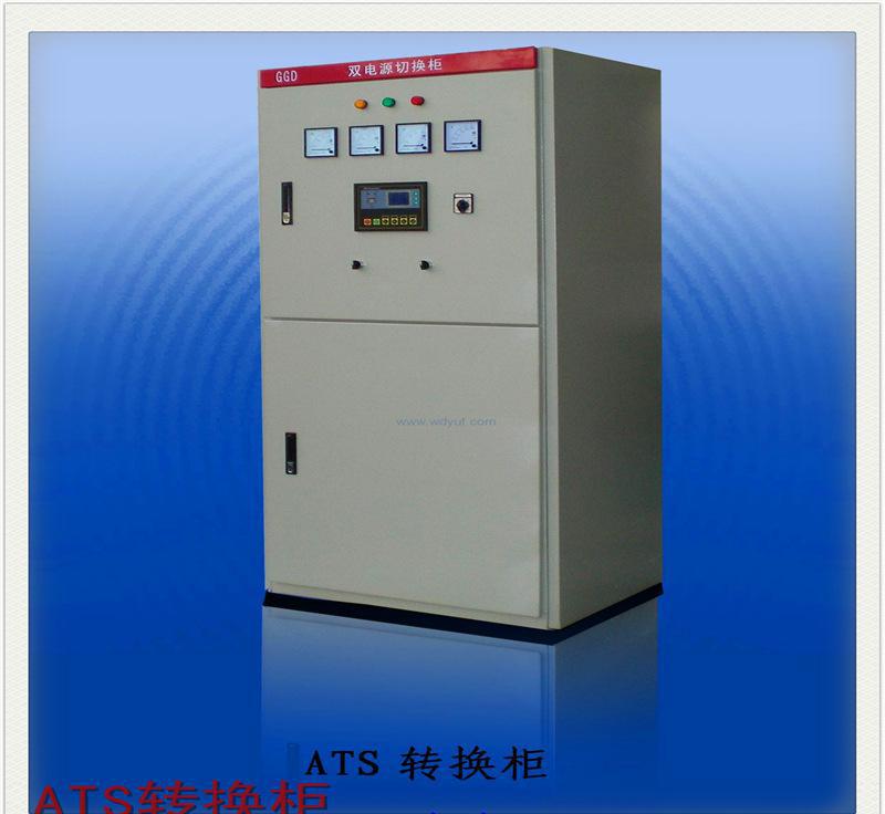 双电源自动切换系统-1