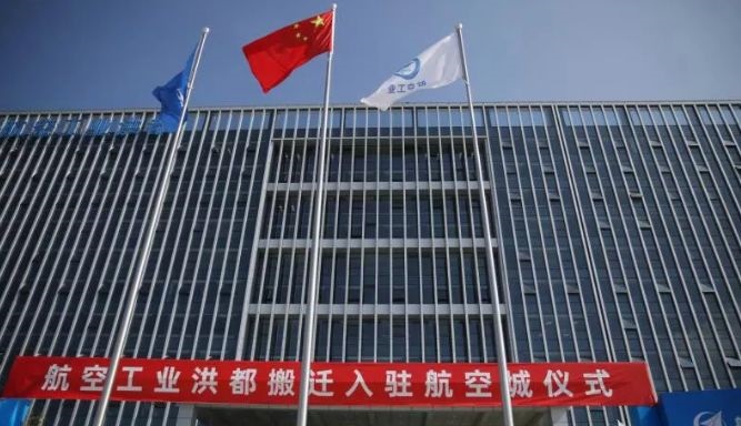 中国航空技术国际工程有限公司-1