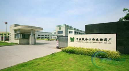 中牧实业股份有限公司江西生物药厂-2