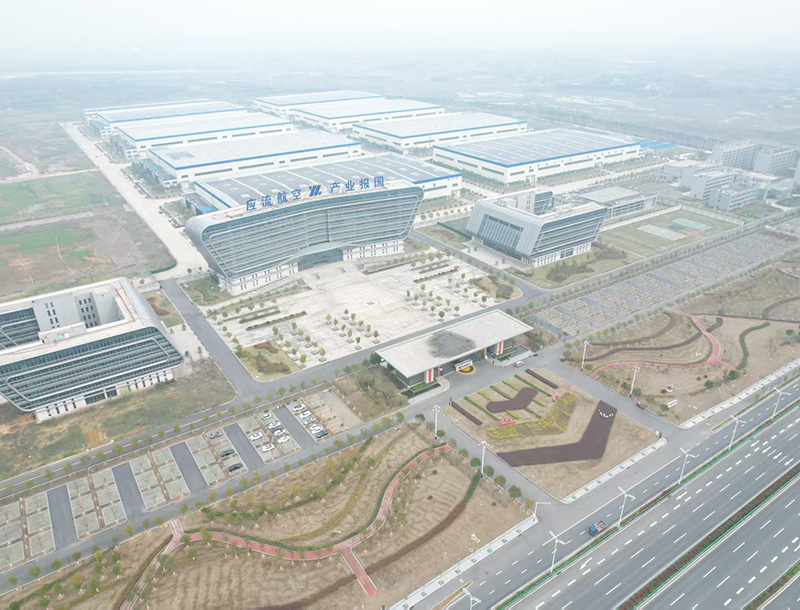 安徽省六安市应流航空科技有限公司1