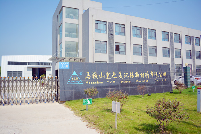 大门