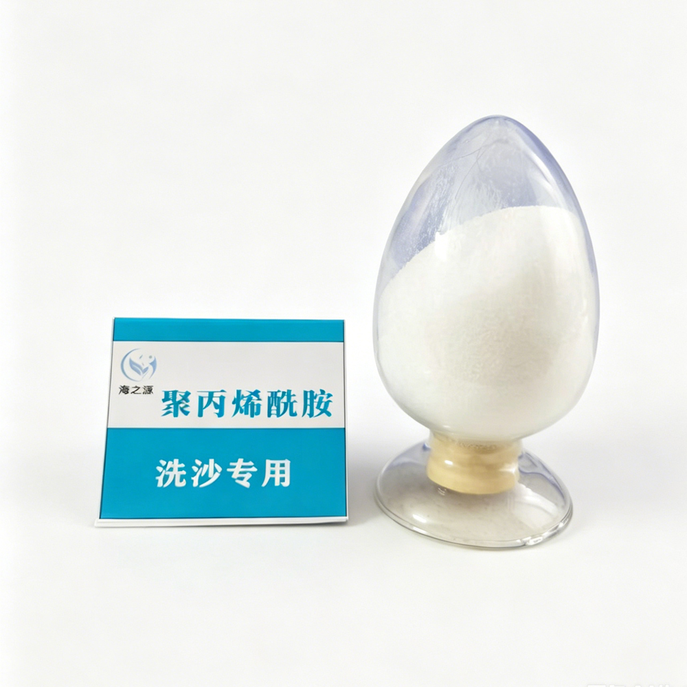 聚丙烯酰胺洗沙专用