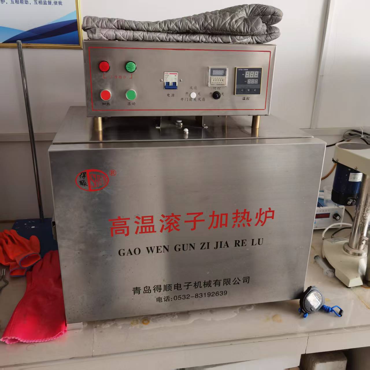 工作环境