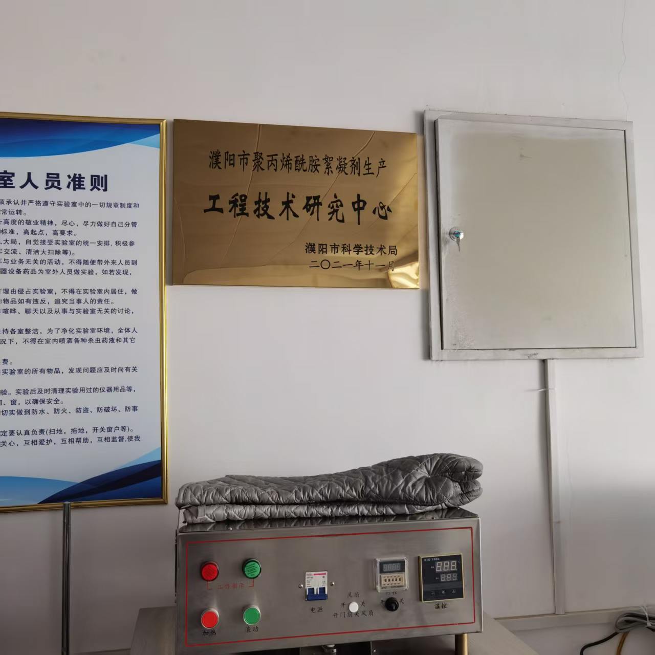 工作环境