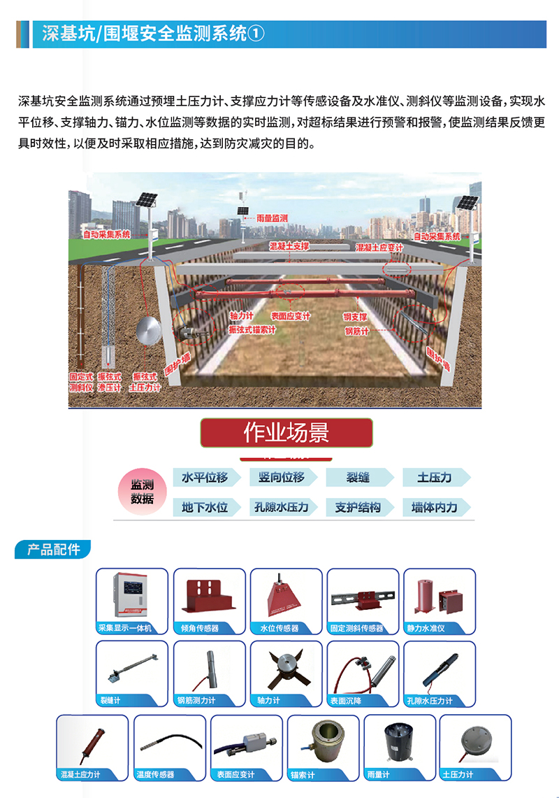 图片213