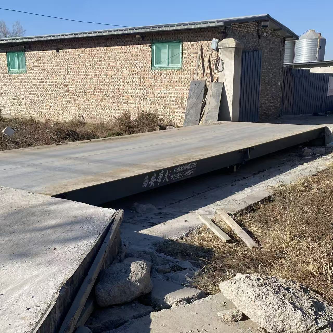 双胞胎地磅