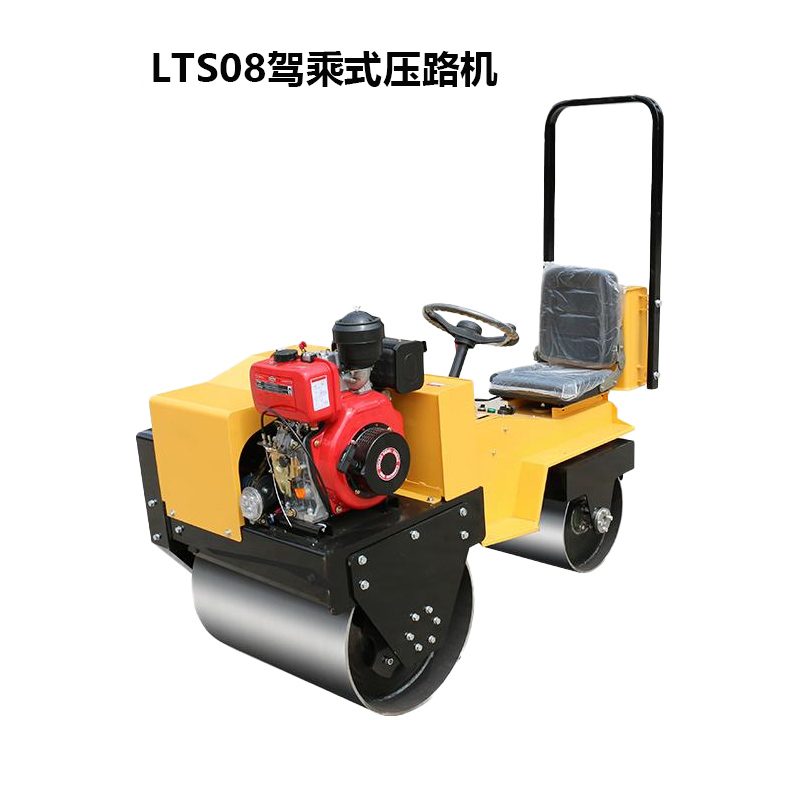 LTS08座驾式双钢轮振动压路机