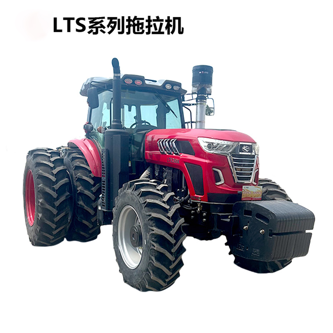 LTS2004/LTS2204/LTS2404/LTS2604-拖拉机