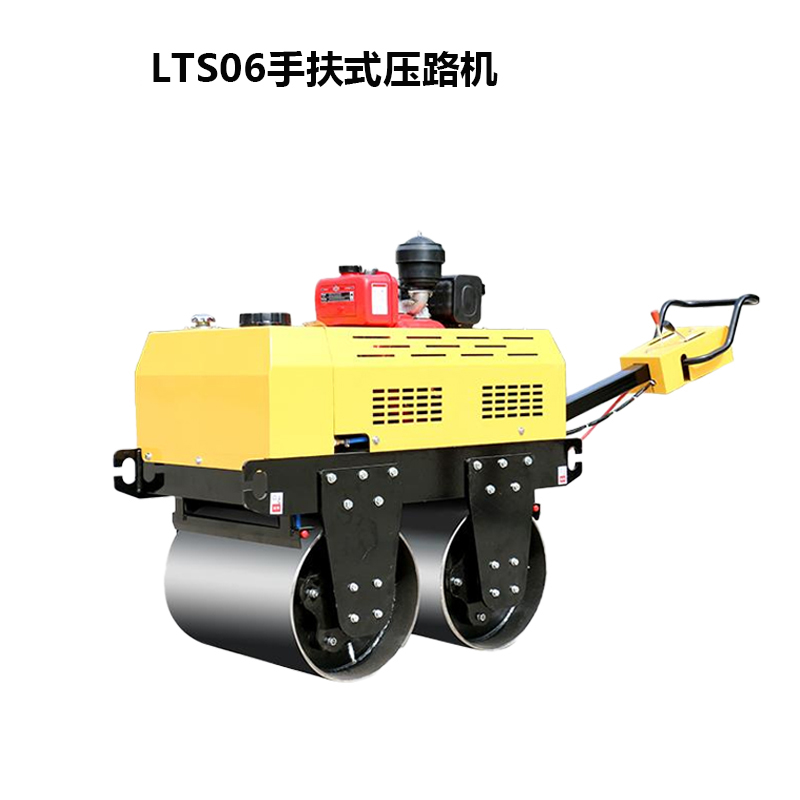 LTS06手扶式双钢轮振动压路机