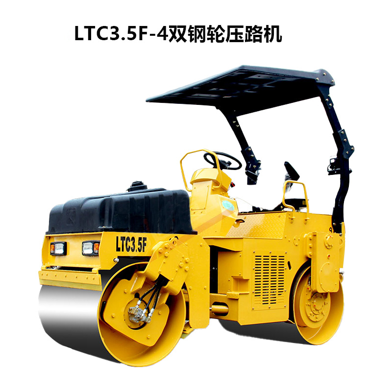 LTC3.5F-4双钢轮振动压路机